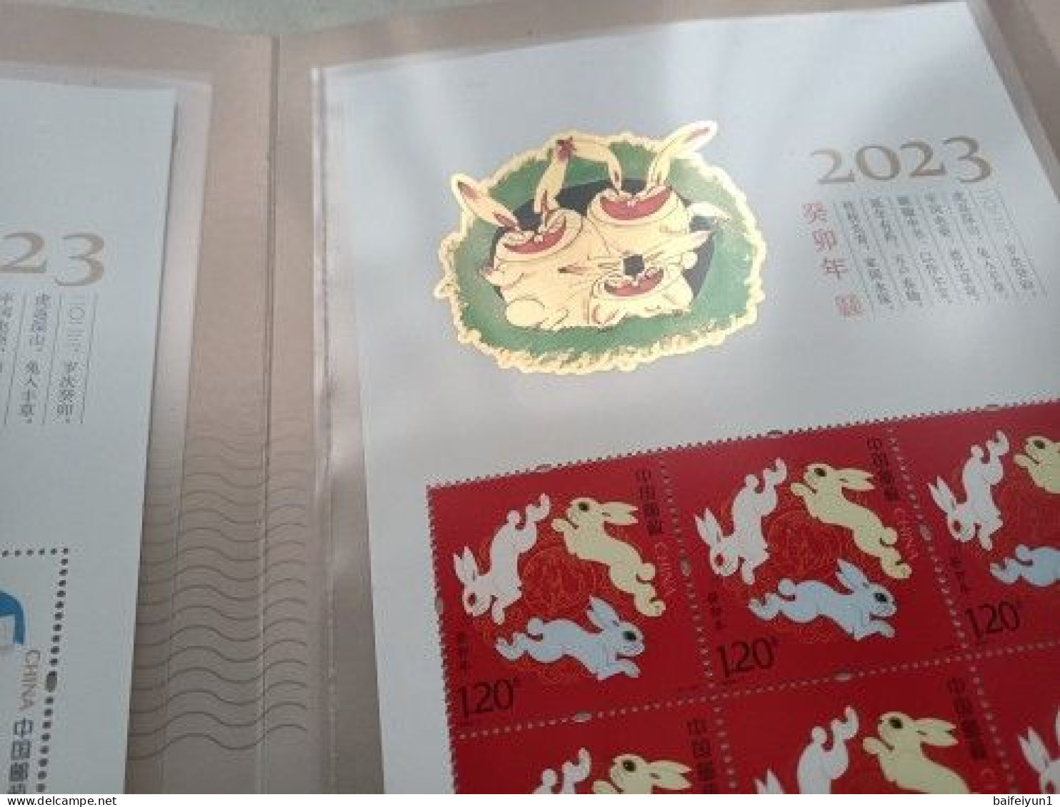 China 2023-1 Rabbit Year 2V Gold Overprint Mini Sheet Stamp - Ungebraucht