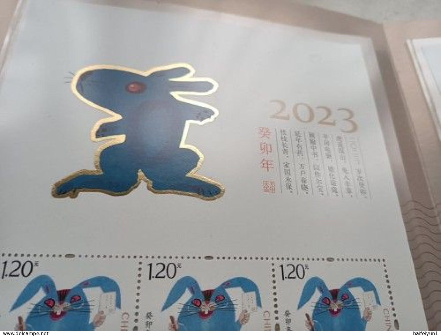 China 2023-1 Rabbit Year 2V Gold Overprint Mini Sheet Stamp - Ungebraucht