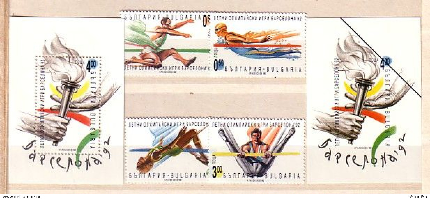 1992  OLYMPIC GAMES Barcelona 4v.+S/S+S/S Imper.-MNH  BULGARIA / Bulgarie - Unused Stamps
