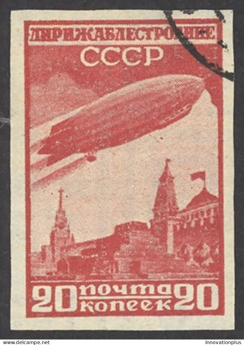 Russia Sc# C17 Used Imperf 1931-1932 20k Airships - Used Stamps