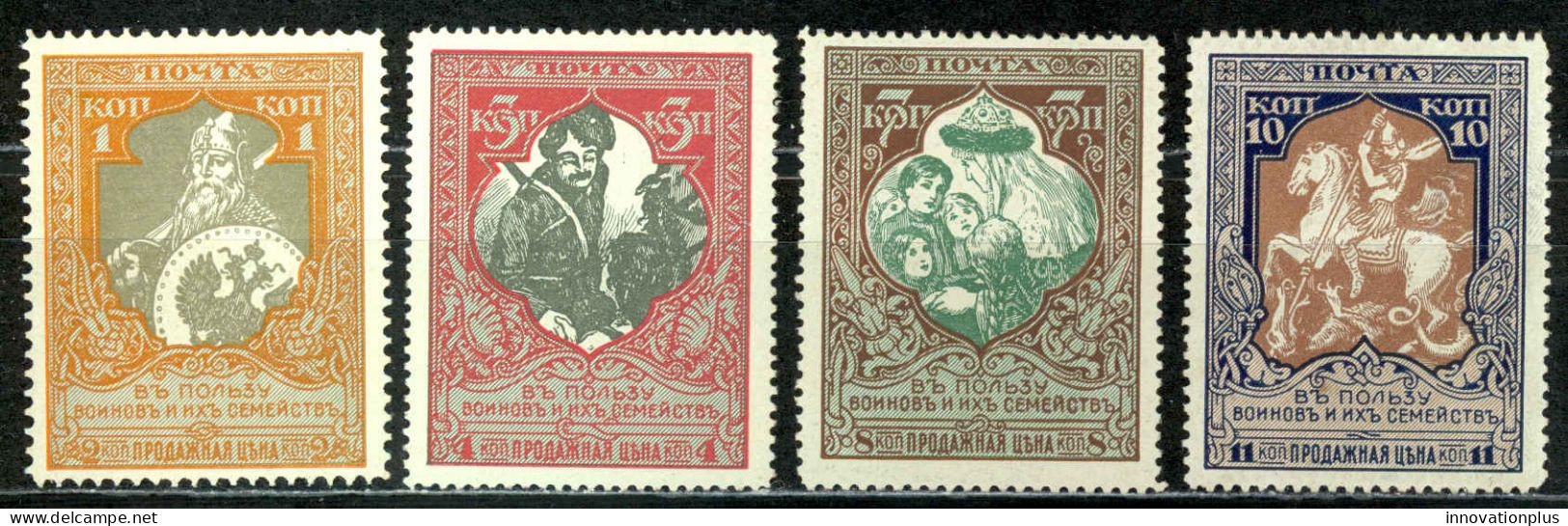Russia Sc# B9-B12 (incl B11) MH (a) 1915 Semi-Postals - Ongebruikt