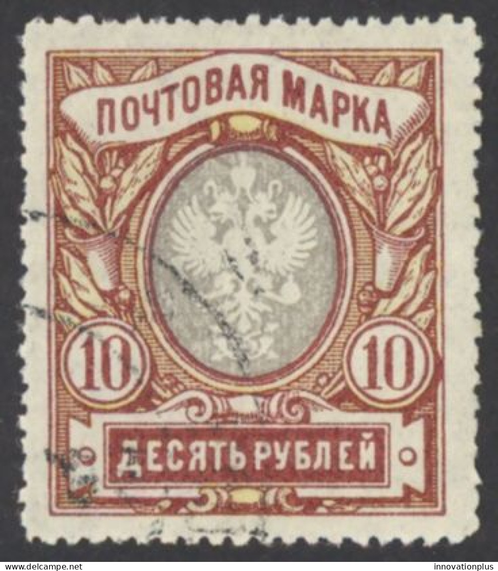 Russia Sc# 72 Used 1906 10r Coat Of Arms - Gebraucht