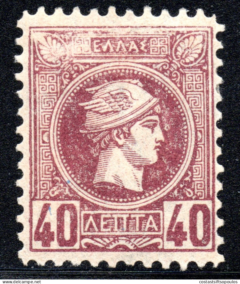 2833. GREECE.1890-1896 PERF. 11 1/2 40 L WITH WATERMARK ???, MH - Unused Stamps