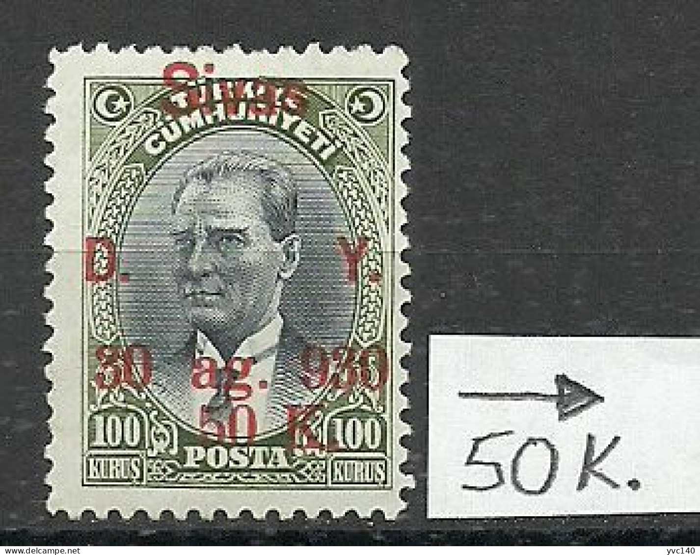 Turkey; 1930 Ankara-Sivas Railway Stamp ERROR "Value Part Of The Overprint Shifted To The Right" MH* RRR - Unused Stamps