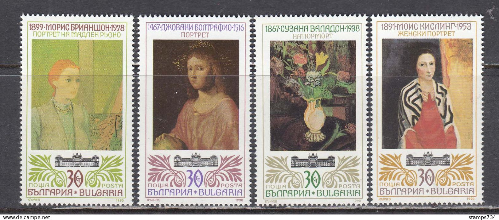 Bulgaria 1990 - Painting, Mi-Nr. 3821/24, MNH** - Ungebraucht