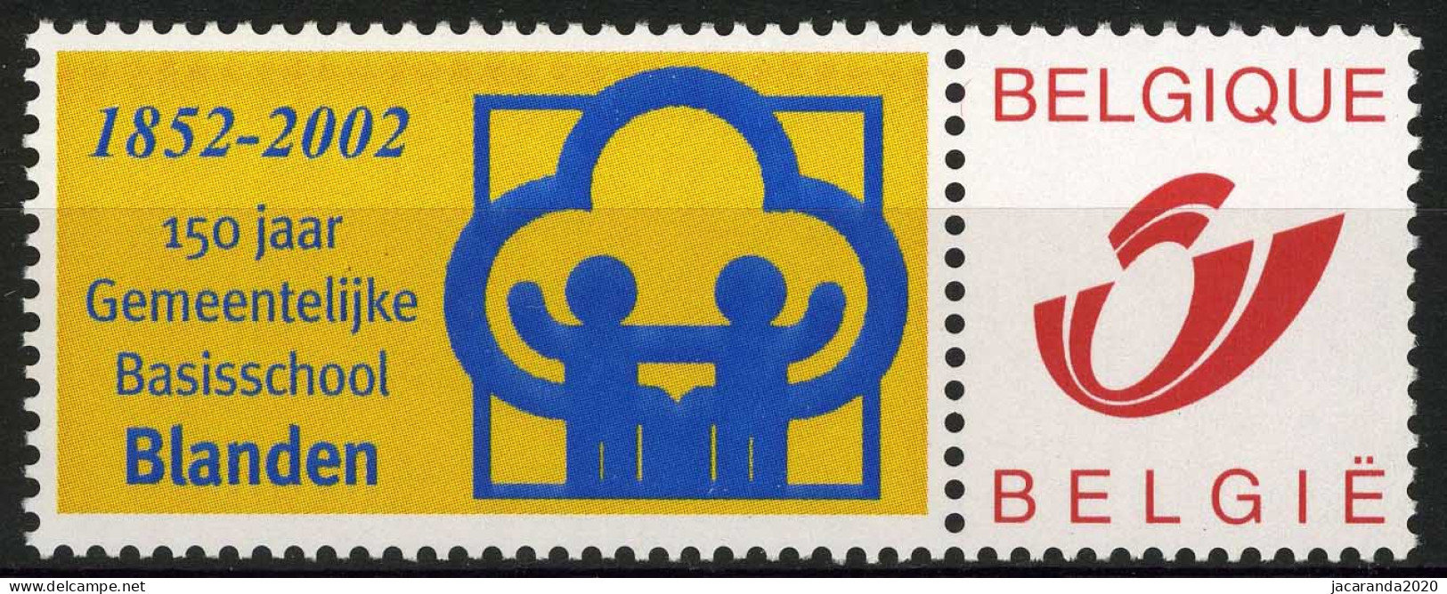 België 3182 - Duostamp - 150 Jaar Gemeentelijke Basisschool - Blanden - Logo Rechts - Mint