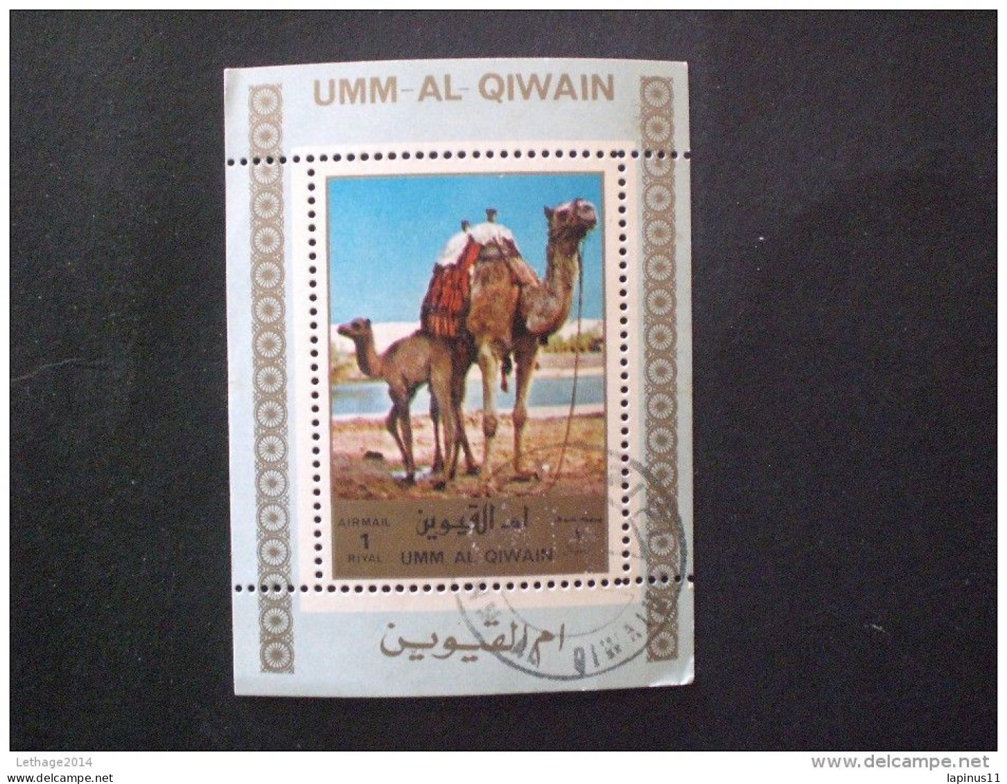 PRINTS ARAB EMIRATES UMM AL-QIWAN 1972 Airmail - Animals - Umm Al-Qiwain