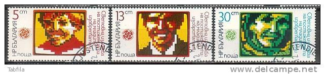 BULGARIA - 1985 - Exposition Mondiale Des Jeunes Inventeurs A Plovdiv - 3v  Obl. - Used Stamps