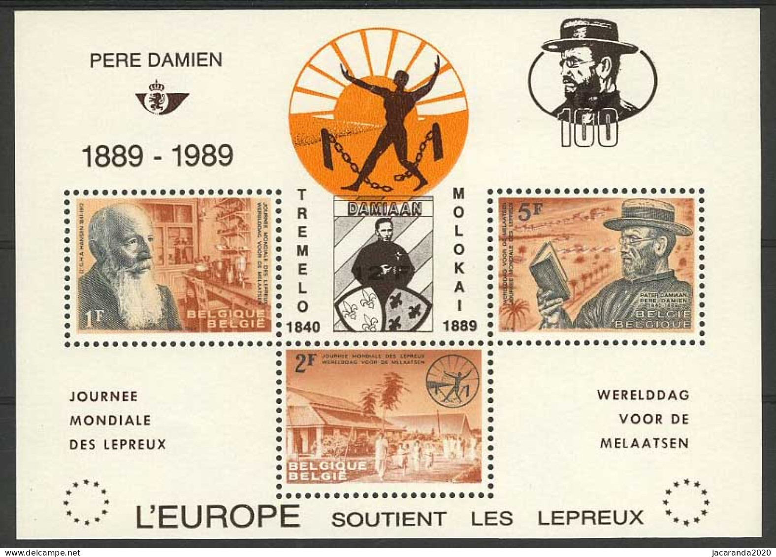 België PR164 ** - Pater Damiaan - BL35 Met Opdruk "Damiaan 100 - L'Europe Soutient Les Lépreux" - FR - Private & Local Mails [PR & LO]