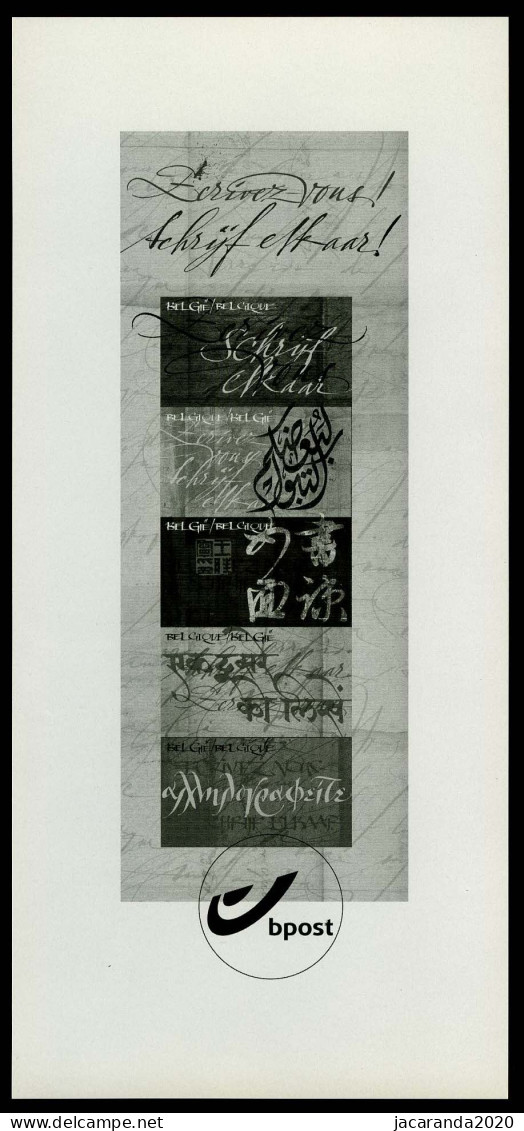 België GCC1 - 2012 - Schrijf Elkaar - Ecrivez-vous - (B126) - MNH - Zeldzaam - B&W Sheetlets, Courtesu Of The Post  [ZN & GC]