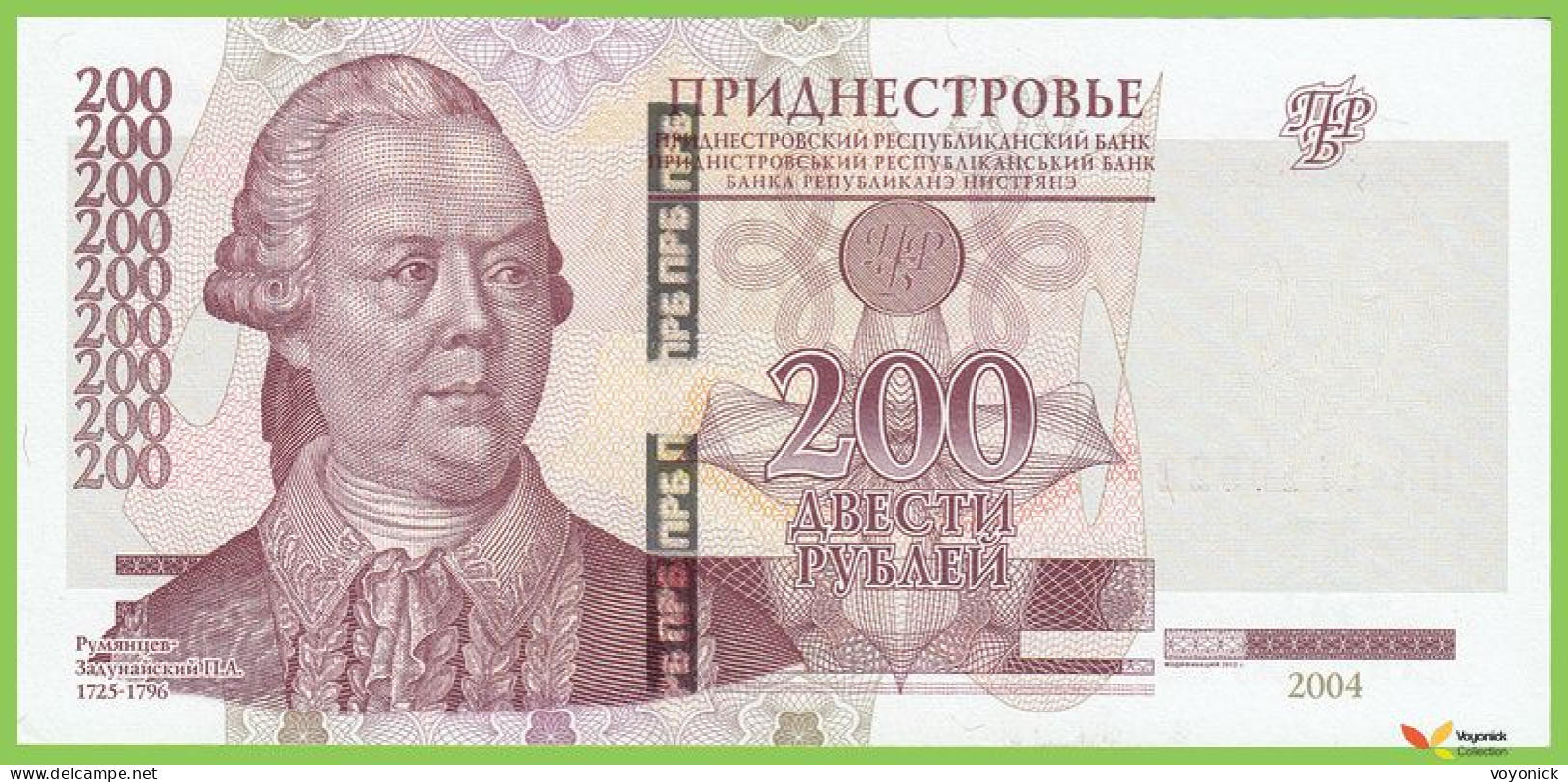 Voyo MOLDOVA (Transdniester) 200 Rubley 2004/2012 P40c B207c BA UNC - Moldova