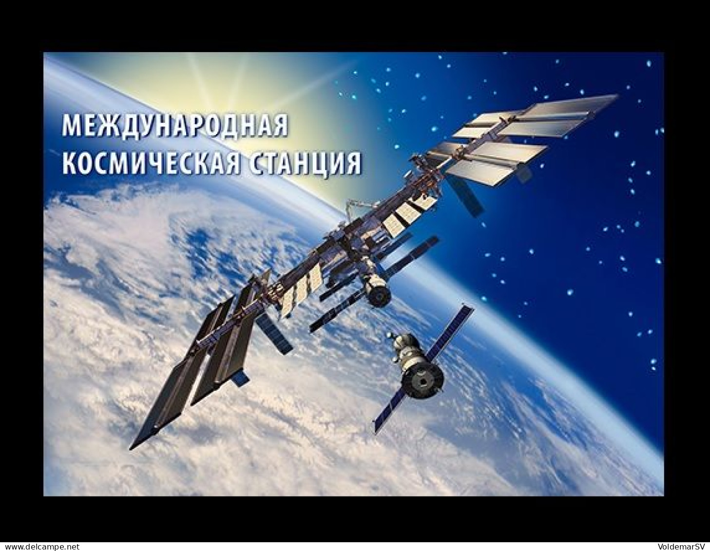 Postcard Russia 2018-143 International Space Station (lenticular Unstamped Postcard) - Postwaardestukken