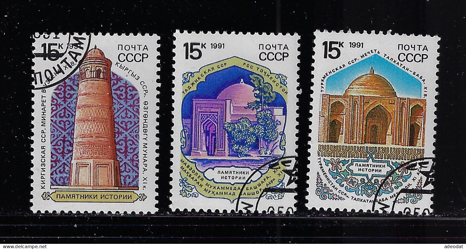 RUSSIA 1991 SCOTT #5968-5970  USED - Oblitérés