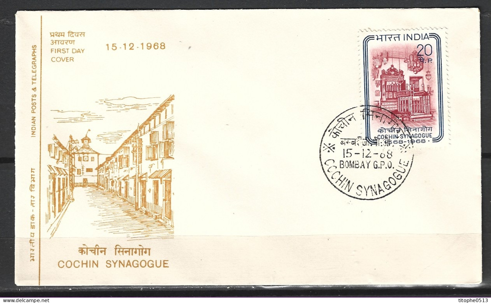 INDE. N°261 Sur Enveloppe 1er Jour (FDC) De 1968. Synagogue De Cochin. - Moskeeën En Synagogen