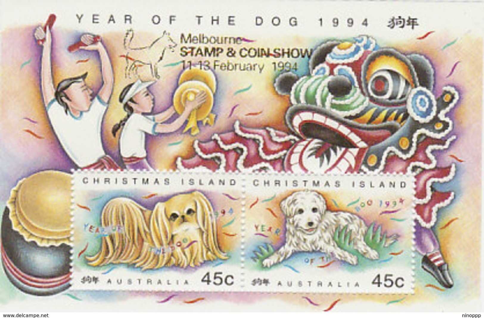 Christmas Island SG 388b 1994 Year Of Dog MELB Stamp Show - Christmaseiland