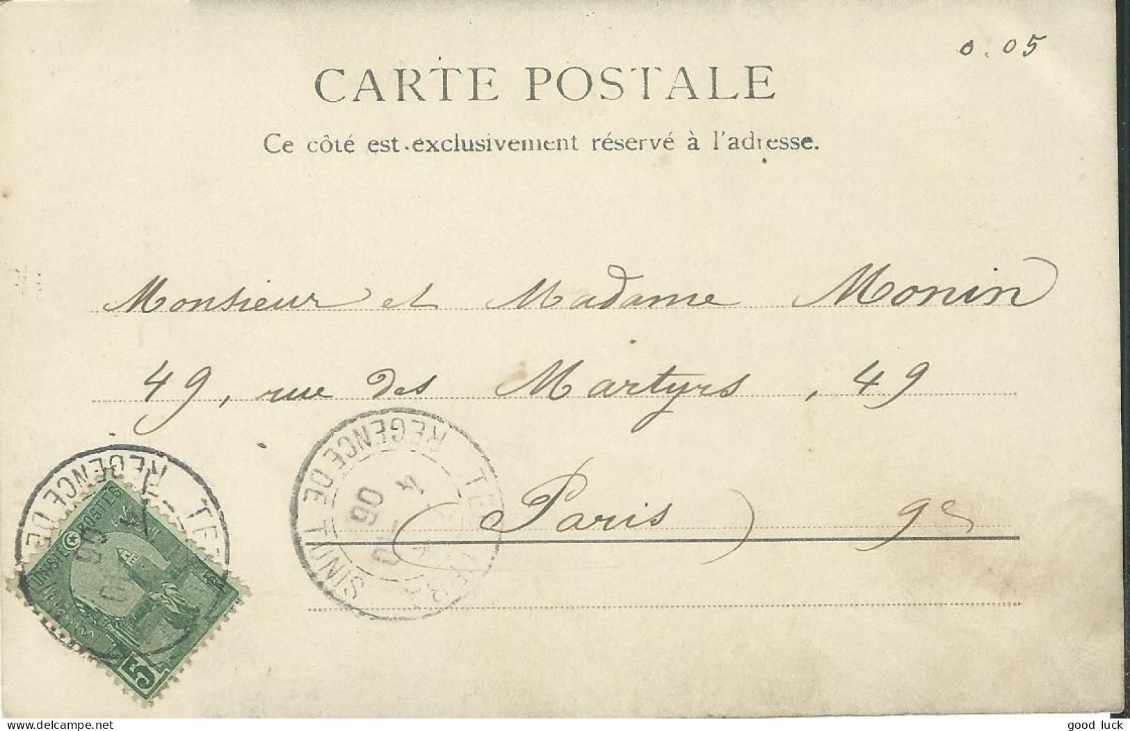 TUNISIE CARTE 5c TEBOURBA AGENCE DE TUNIS POUR PARIS DE 1906  LETTRE COVER - Storia Postale