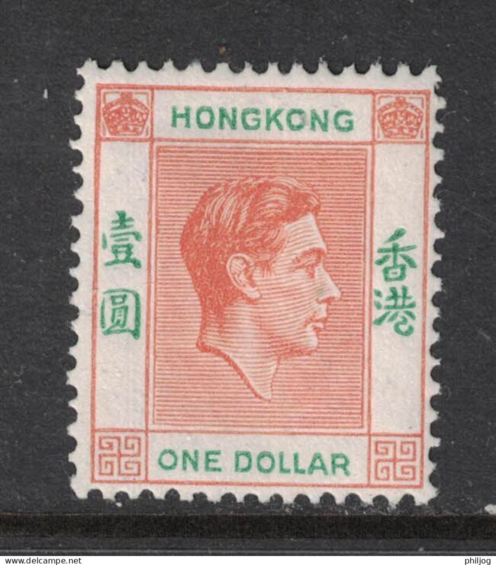 Hong Kong - Yvert 154 - Neufs AVEC Charnière - Scott#163B - SG 156 - Georges VI - Unused Stamps