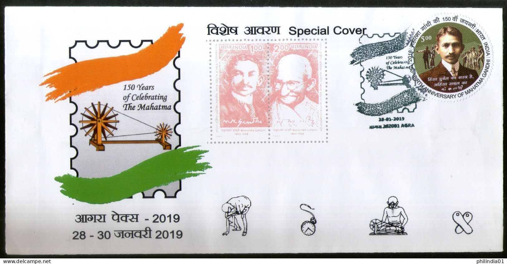 India 2019 150 Years Of Celebrating Mahatma Gandhi AGRAPEX Special Cover # 6643 - Mahatma Gandhi