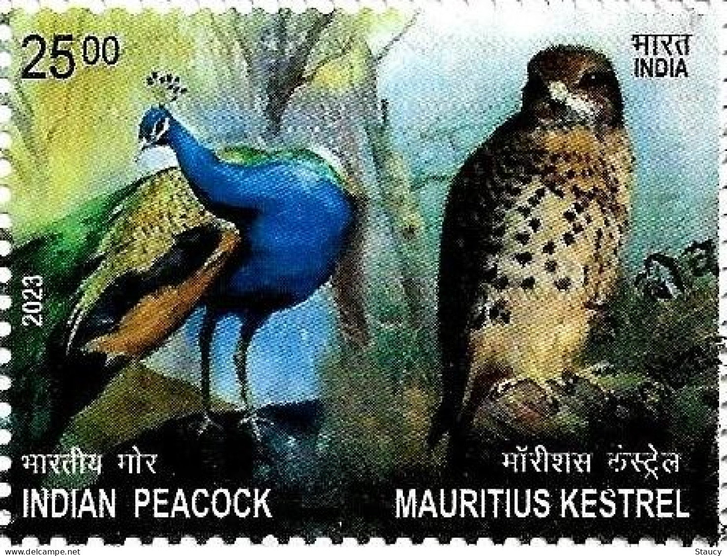 India 2023 India – Mauritius Joint Issue 1v Stamp USED Or First Day Cancelled As Per Scan - Used Stamps
