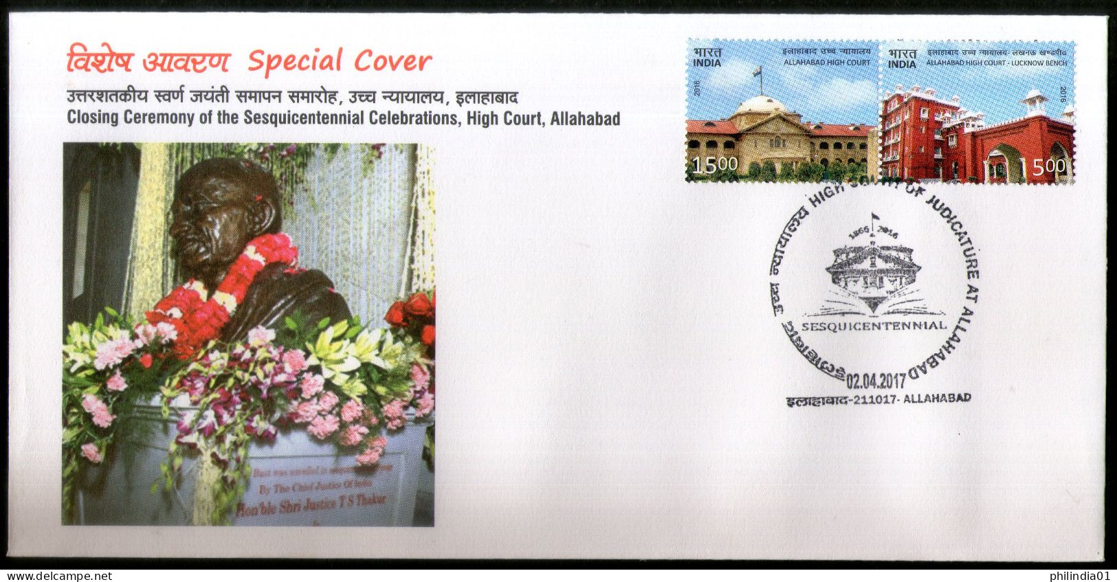 India 2017 Closing Ceremony Of High Court Allahabad Gandhi Special Cover # 6607 - Mahatma Gandhi