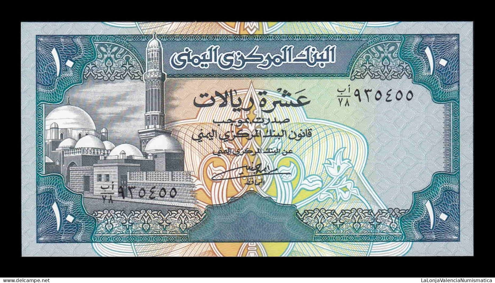 Yemen 10 Rials 1990 Pick 23b Sign 8 Sc Unc - Yémen