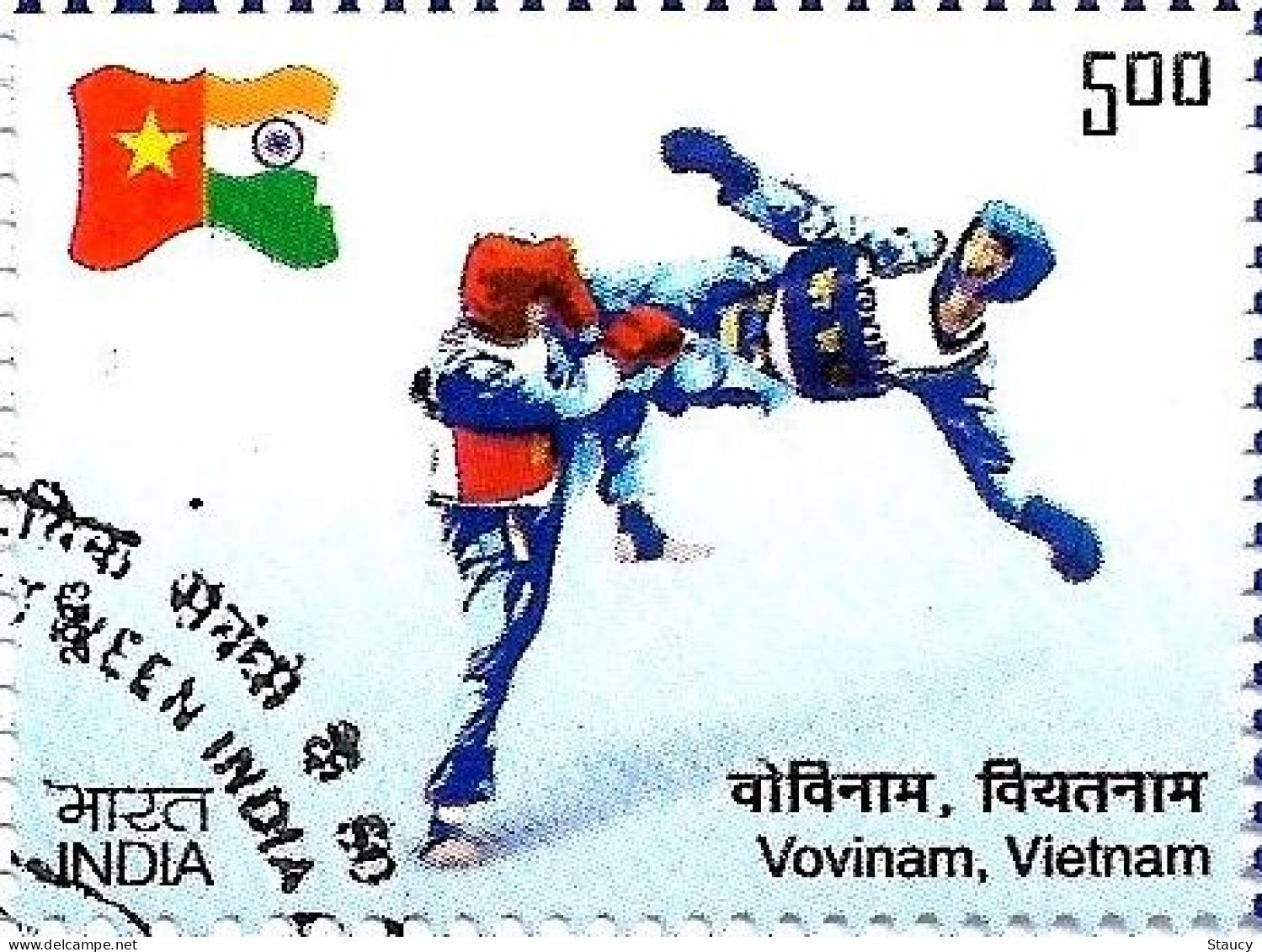 India 2023 India – Vietnam Joint Issue 2v Set Used Or First Day Cancelled As Per Scan - Used Stamps