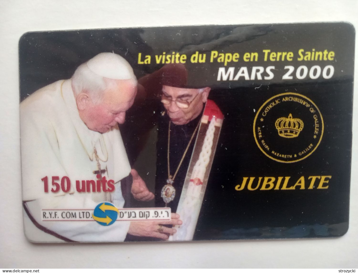 Israel - RYF - Pope John Paul II - Israel