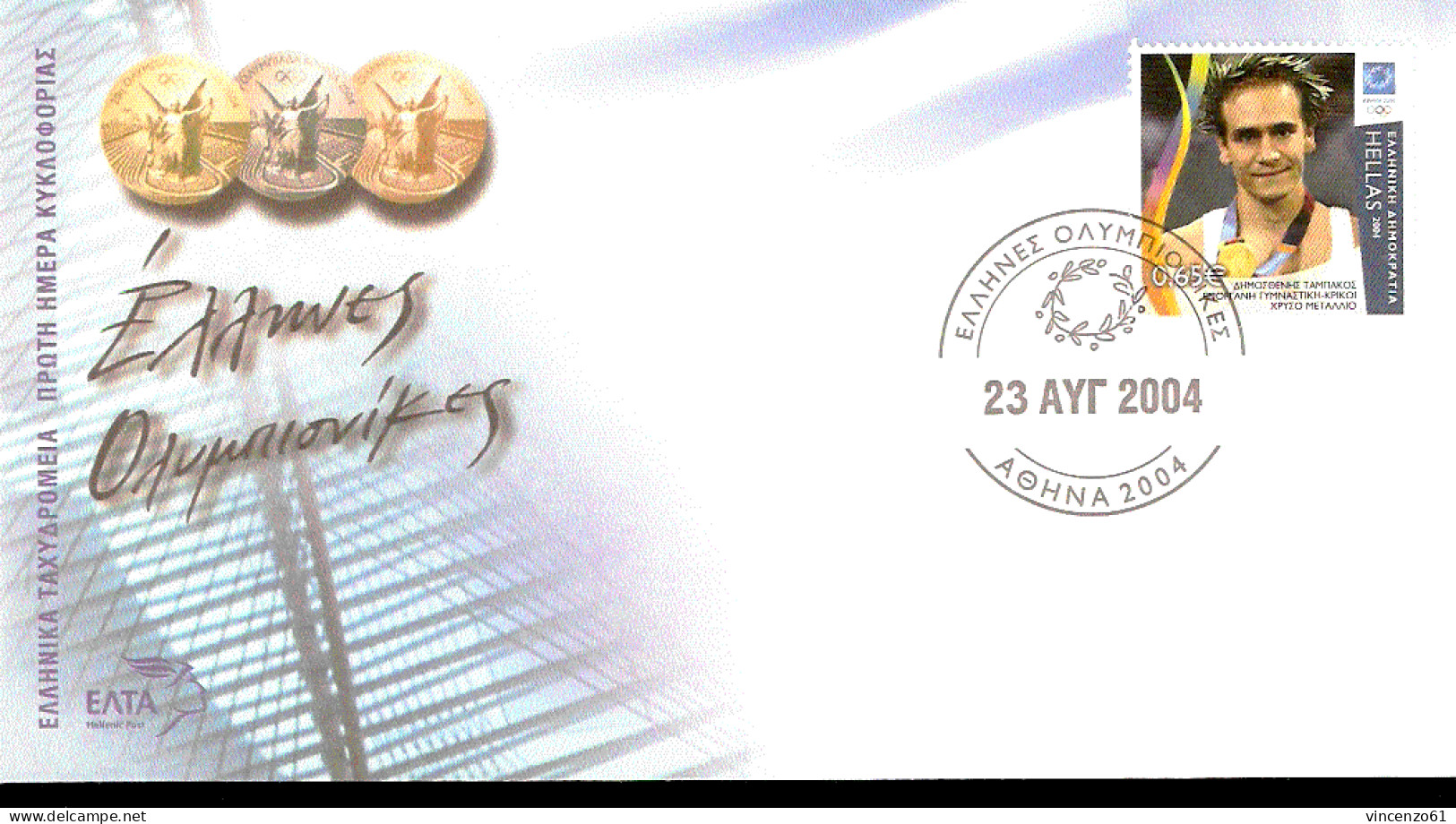 ATENE 2004 FDC ENVELOPPE GREEK GOLD MEDAL TAMPAKOS DIMOSTEMIS - Sommer 2004: Athen