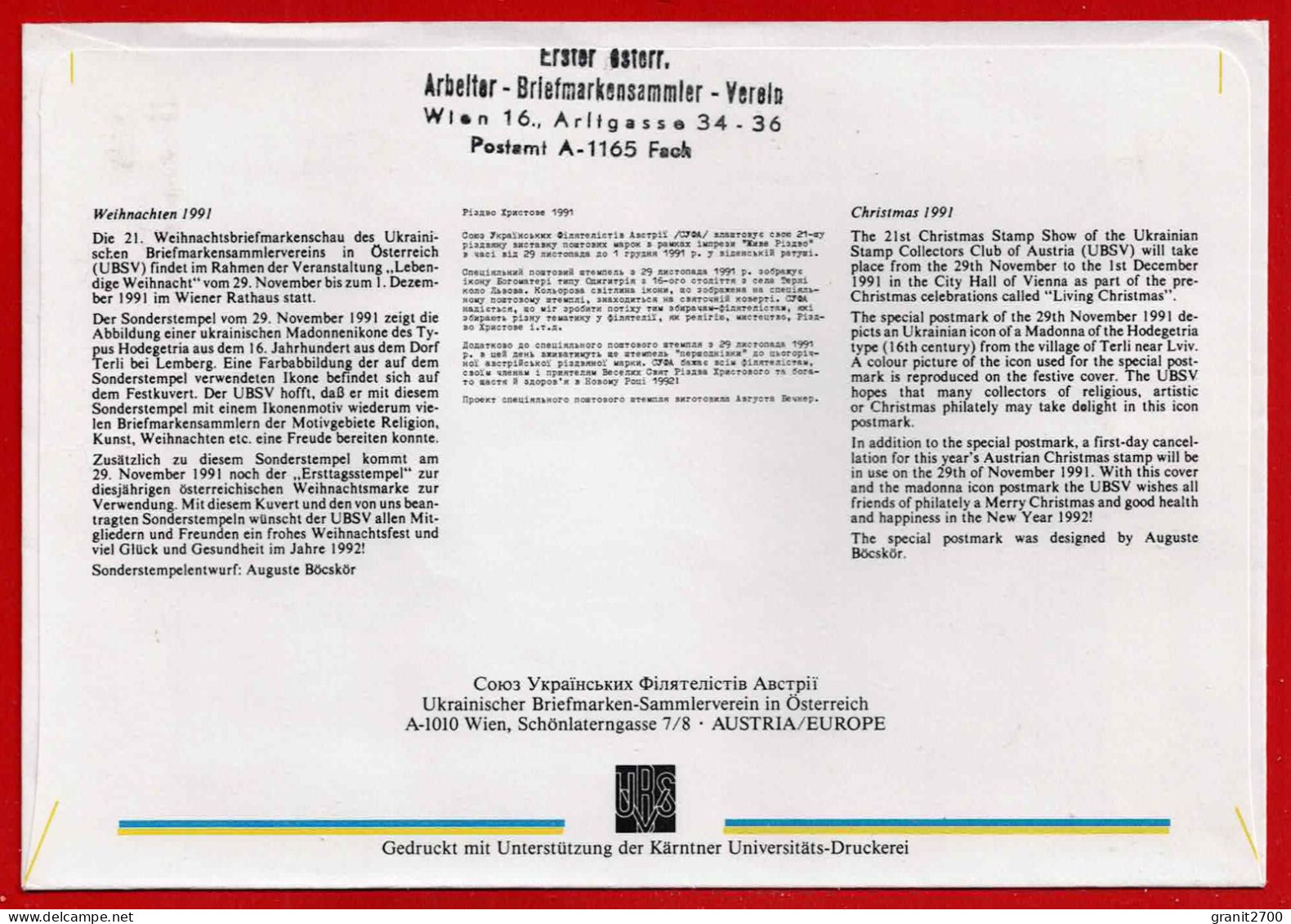 Brief Mit Stempel 1150 Wien  -Lebendige Weihnacht   Vom 30.11.1991 - Lettres & Documents