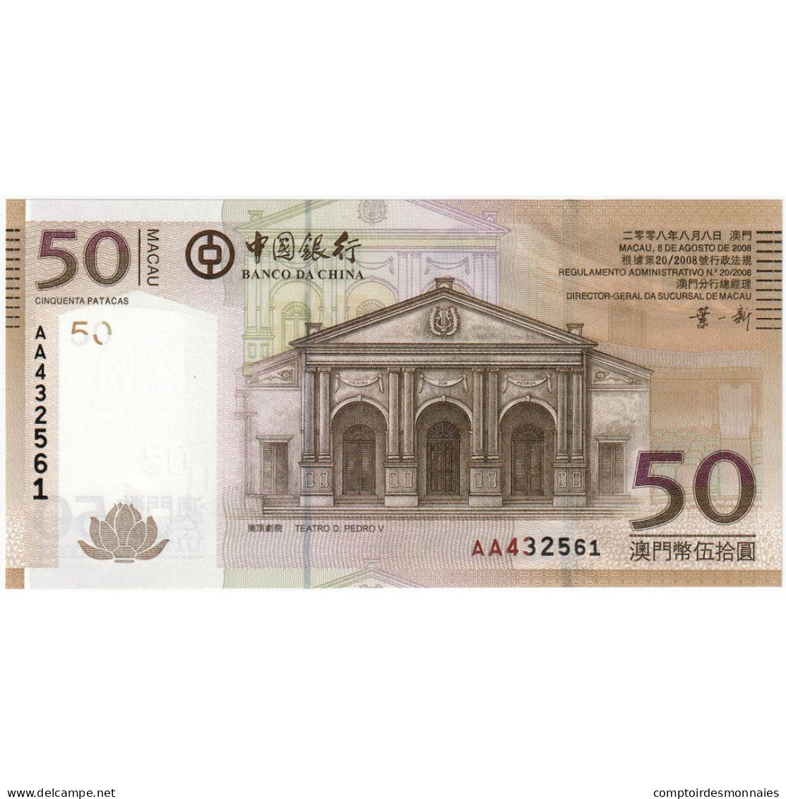 Macao, 50 Patacas, 2008, KM:110, NEUF - Macao