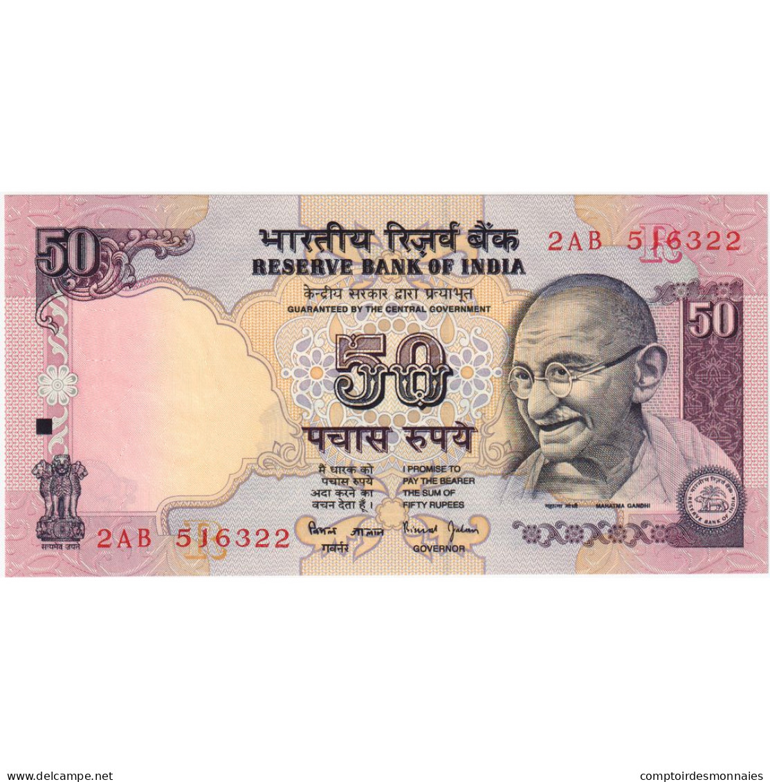 Inde, 50 Rupees, KM:104d, NEUF - India