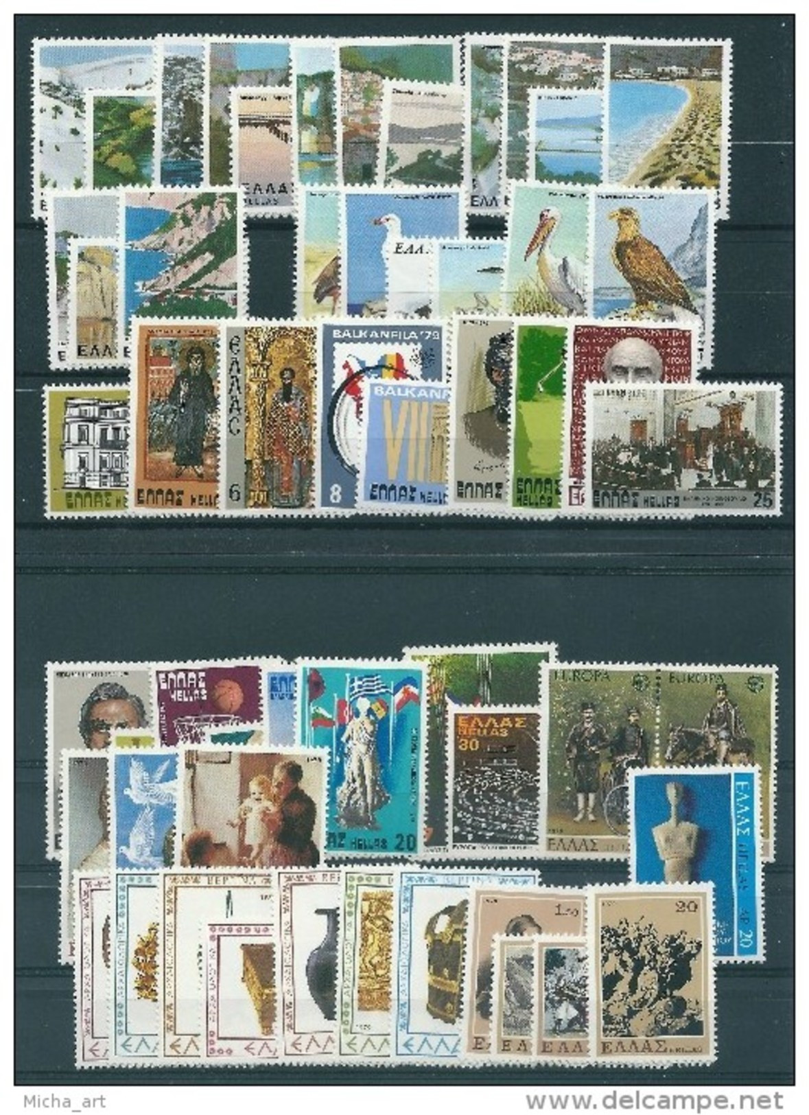 Greece 1979 Complete Year MNH - Années Complètes