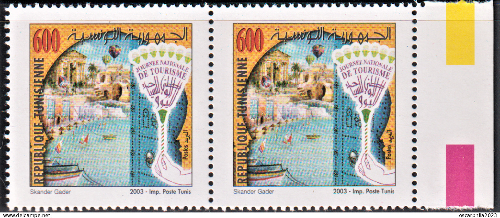 2003-Tunisie / Y&T 1482 - La Journée National Du Tourisme - Paire H 2 V/ MNH***** - Hotels- Horeca