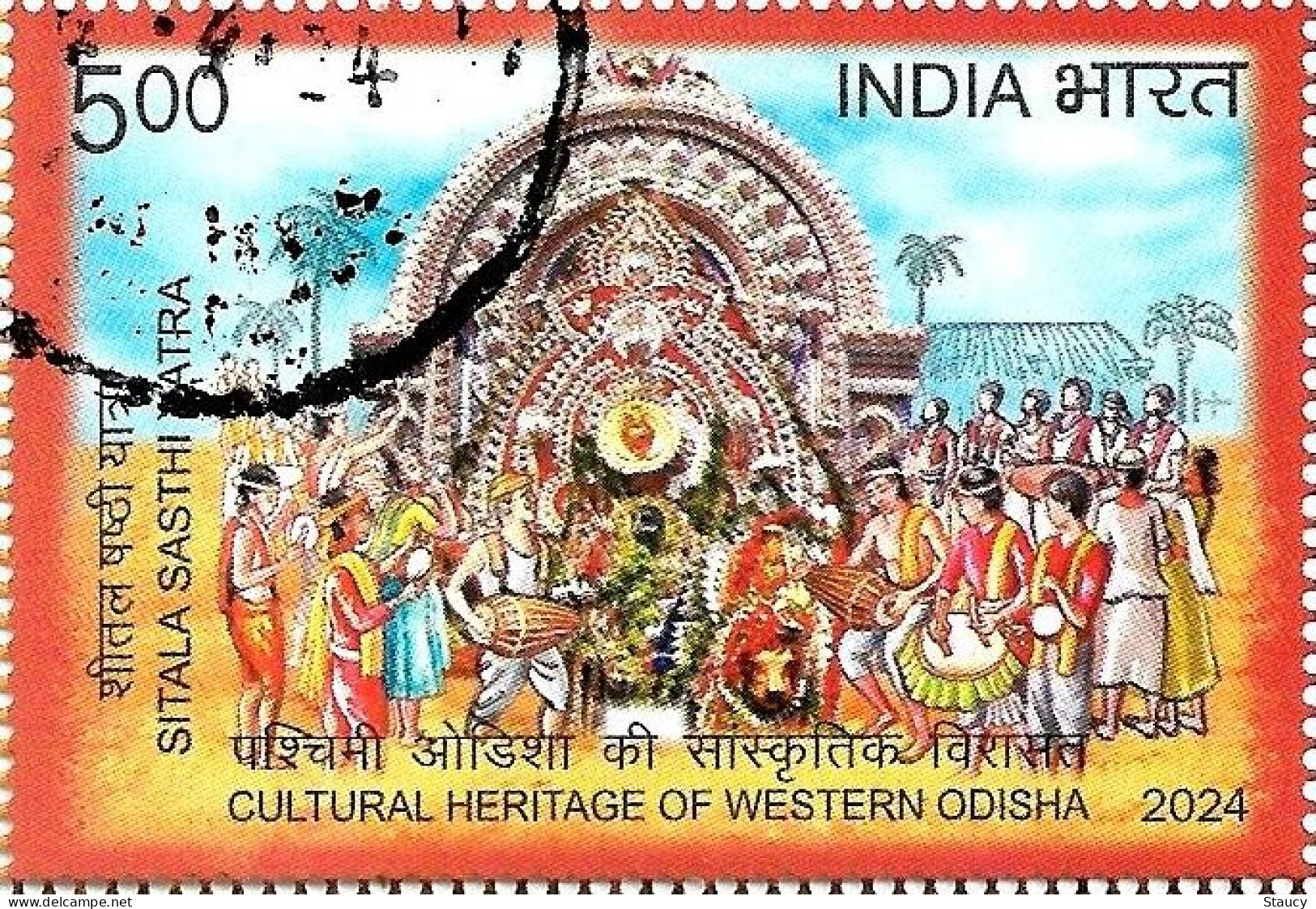 India 2024 CULTURAL HERITAGE OF WESTERN ODISHA 1v Stamp Handicraft Used Or First Day Cancelled As Per Scan - Gebruikt