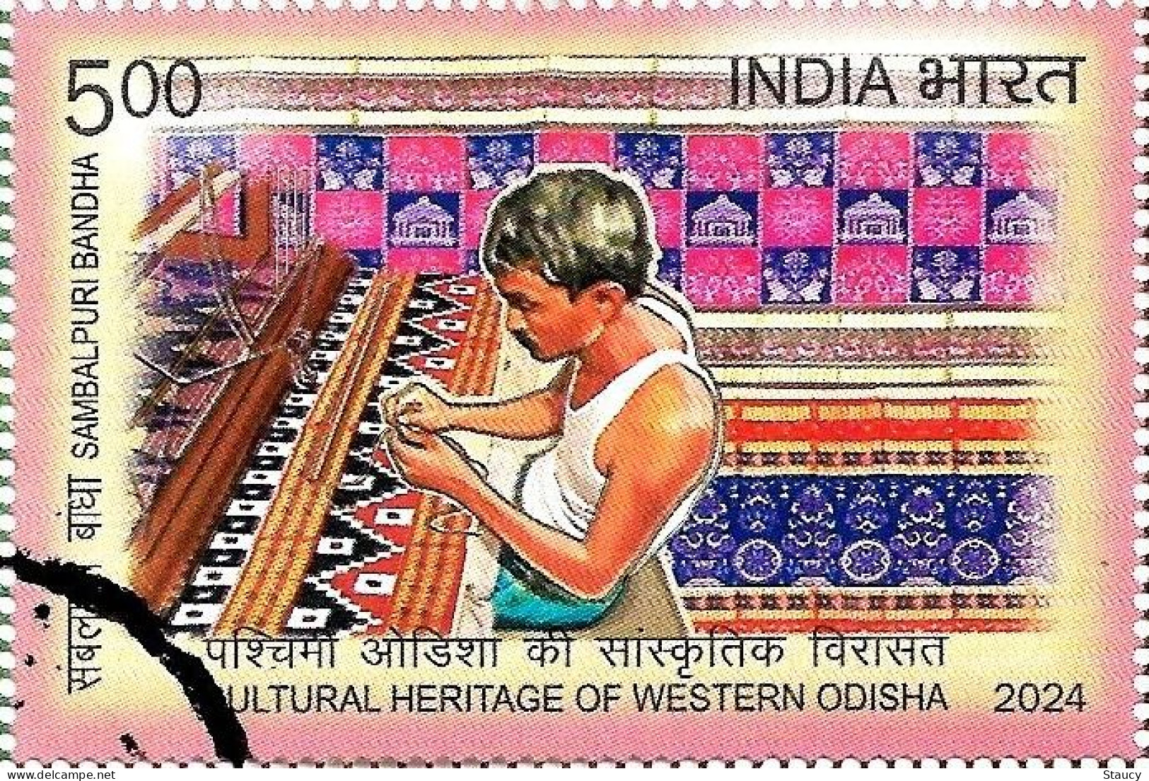 India 2024 CULTURAL HERITAGE OF WESTERN ODISHA 6v Stamp Set Handicraft Etc Used Or First Day Cancelled As Per Scan - Hindoeïsme