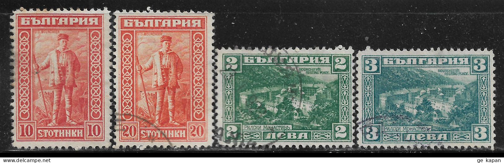 1921 BULGARIA Set Of 4 Used Stamps (Michel # 167,168,173,174) - Gebruikt