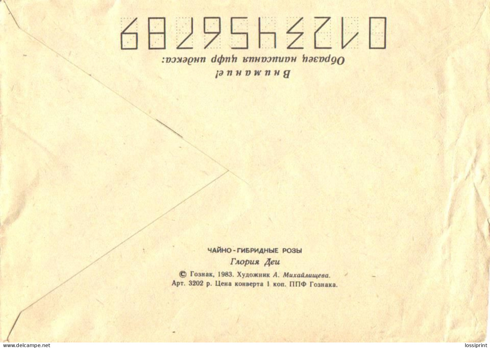 Soviet Union:Russia:USSR:Cover, Flowers, Roses, Estonian Cancellation Tallinn 1984, 1983 - Brieven En Documenten