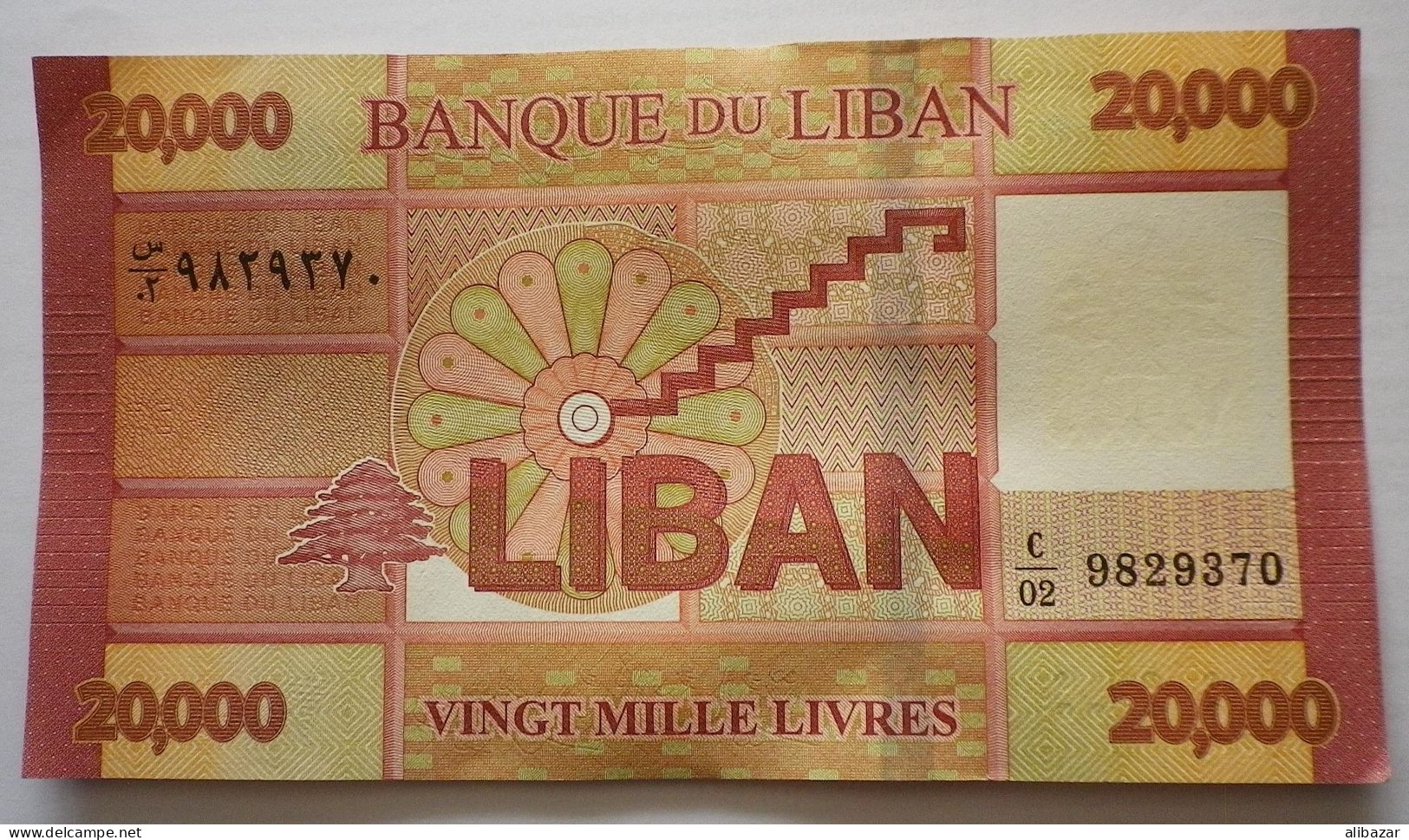 Lebanon, 20000 Livre, Unc. - Liban