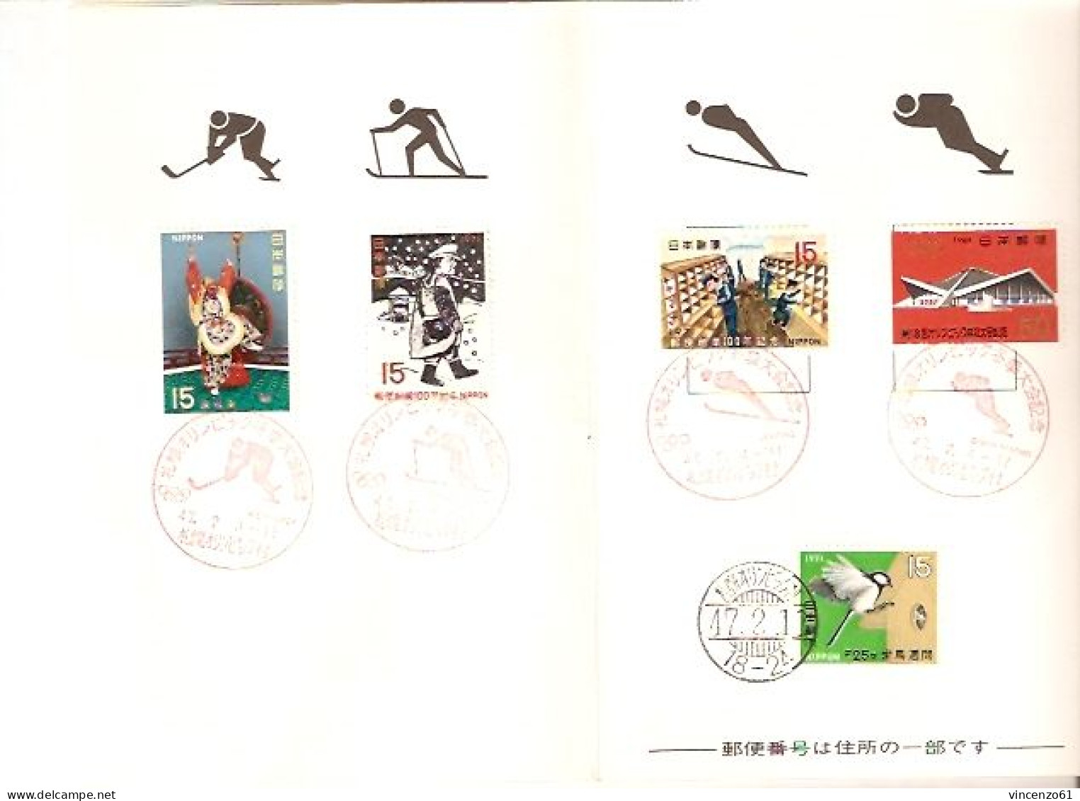 SAPPORO WINTER OLIMPIC GAME 1972 FDC FOLDER WITH OLIMPIC CHAMPION SIGNATURE - Hiver 1972: Sapporo