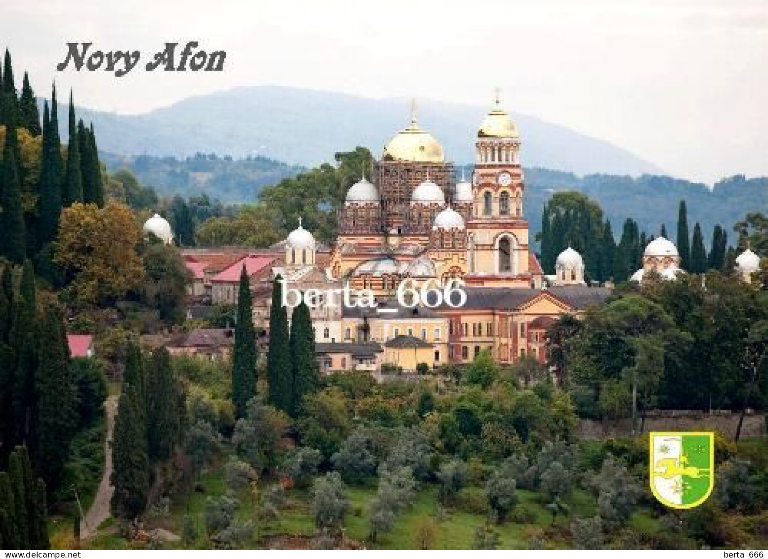 Abkhazia Novy Afon Monastery New Postcard - Géorgie