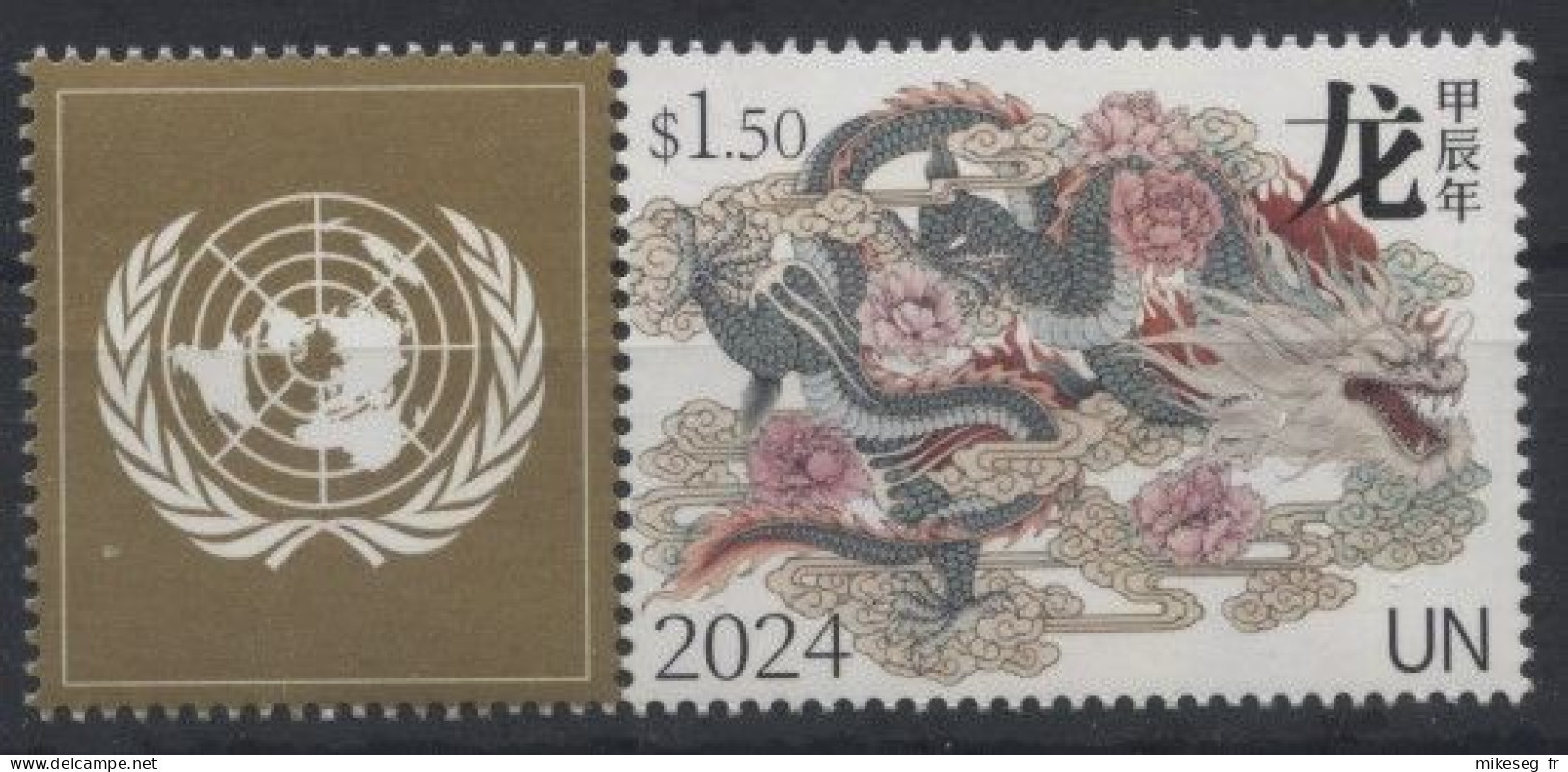 ONU New-York 2024 - "Chinese Lunar Calendar" Dragon - Détaché De Feuille Perso ** 1 Timbre (l'un OU L'autre) - Ongebruikt