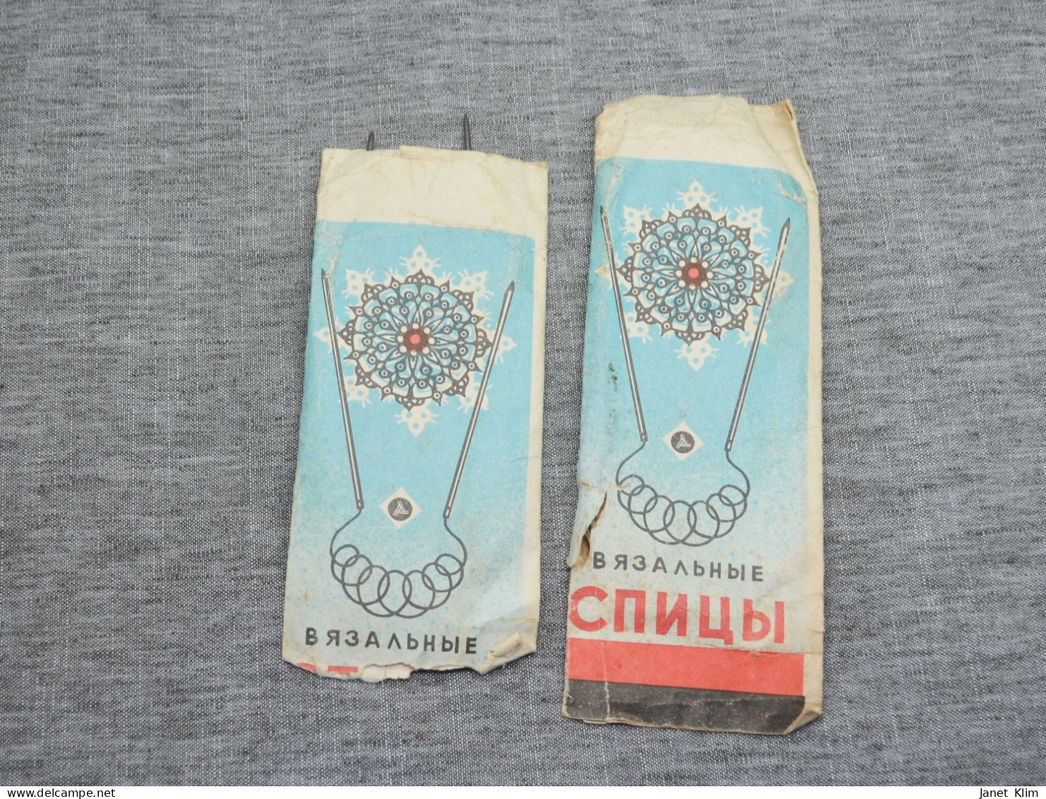 Ussr Era-Soviet- Vintage Knitting Needles Lot 2psc - Otros & Sin Clasificación