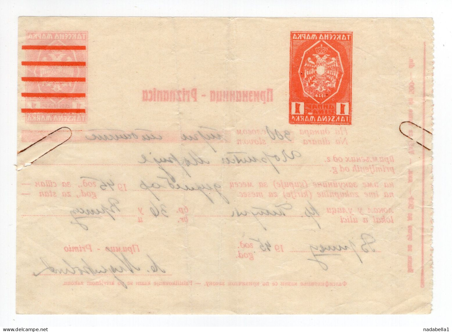 1945.YUGOSLAVIA,VRSAC,RECEIPT,SERBIA,WWII GERMAN OCCUPATION 1 DIN. OVERPRINTED REVENUE STAMP FORM USED AFTER THE WAR - Covers & Documents