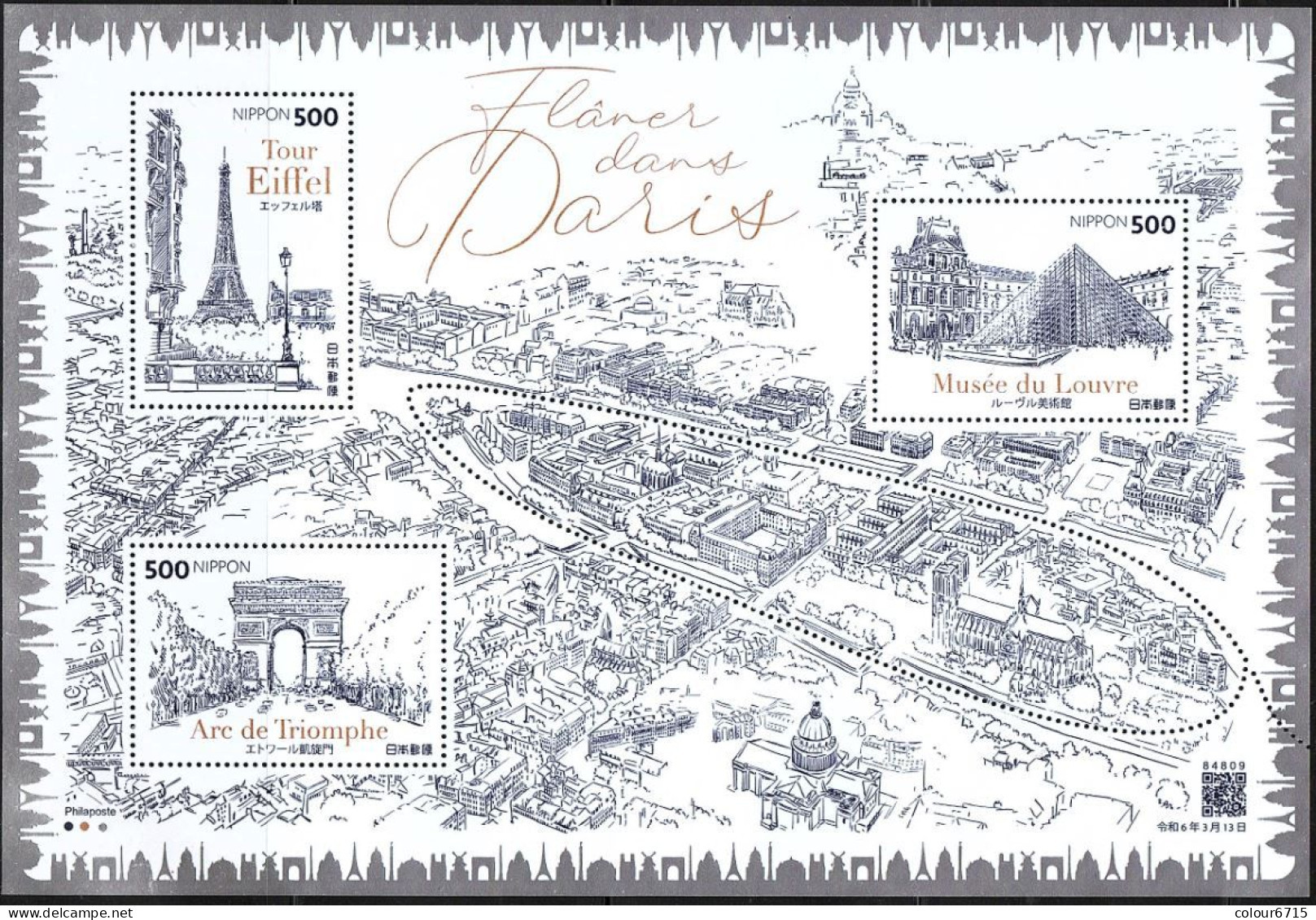 Japan 2024 Paris — Tour Eiffel/Louvre Museum/Arc De Triomphe Stamp MS/Block MNH - Neufs