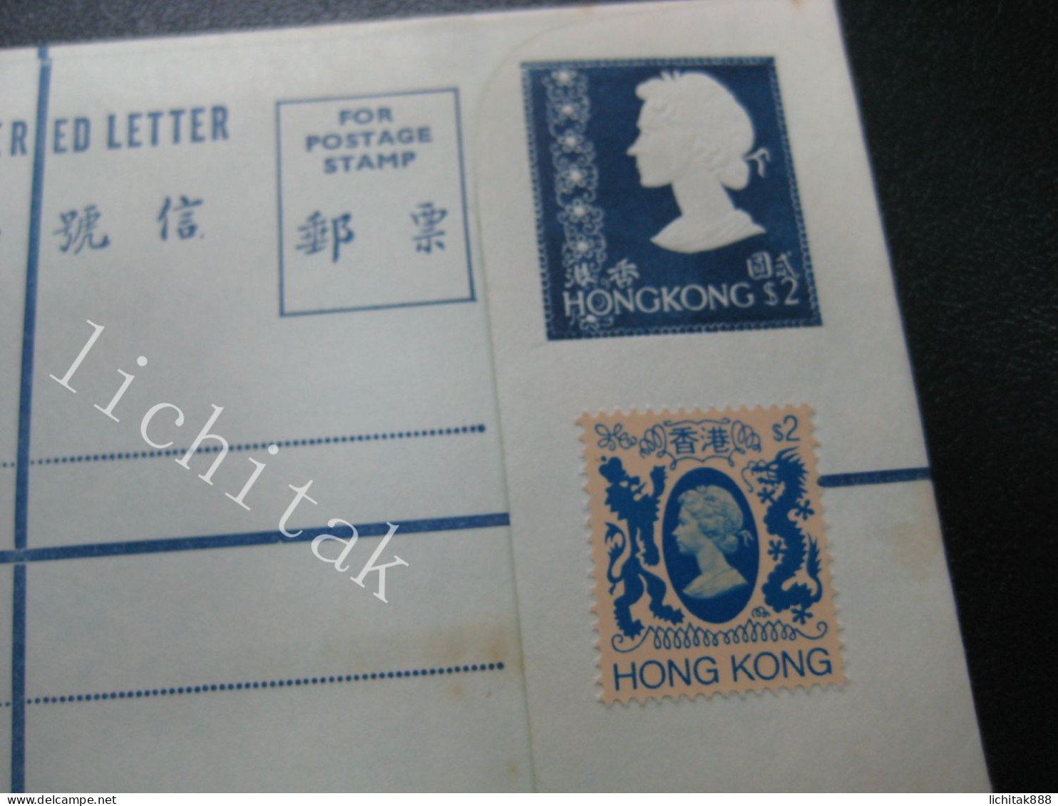 Hong Kong QEII $2 Stamp Registered Letter / Envelope Stationery G Size MINT - Otros & Sin Clasificación