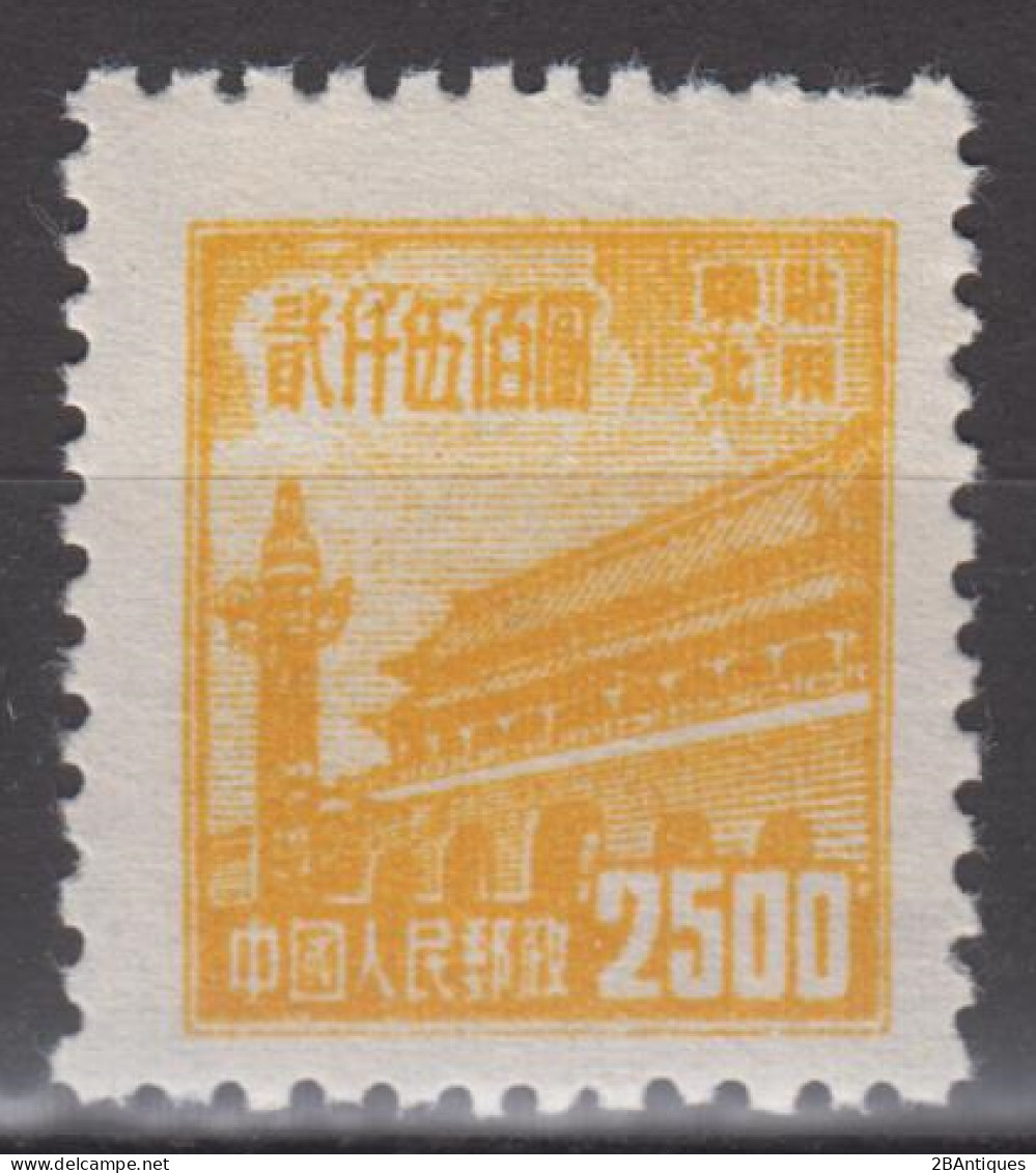 NORTHEAST CHINA 1950 - Gate Of Heavenly Peace MNH** XF - Chine Du Nord-Est 1946-48