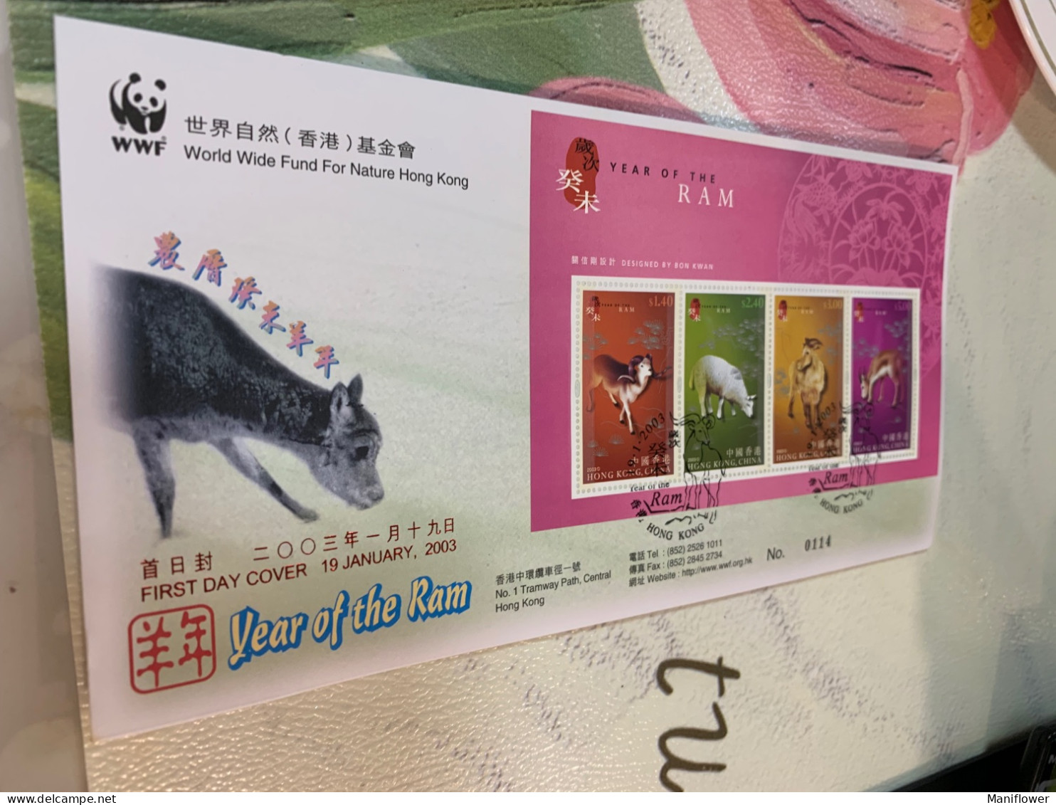 Hong Kong Stamp FDC 2003 New Year Ram WWF - Covers & Documents