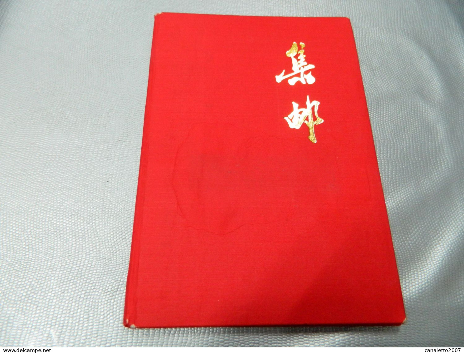 CHINE:TRES BEAU CARNET ROUGE AVEC 21 TIMBRES CHINOIS - Collections, Lots & Séries