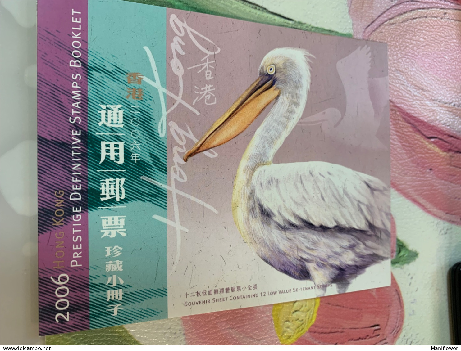 Hong Kong Stamp MNH Definitive Booklet 2006 Birds - Storia Postale
