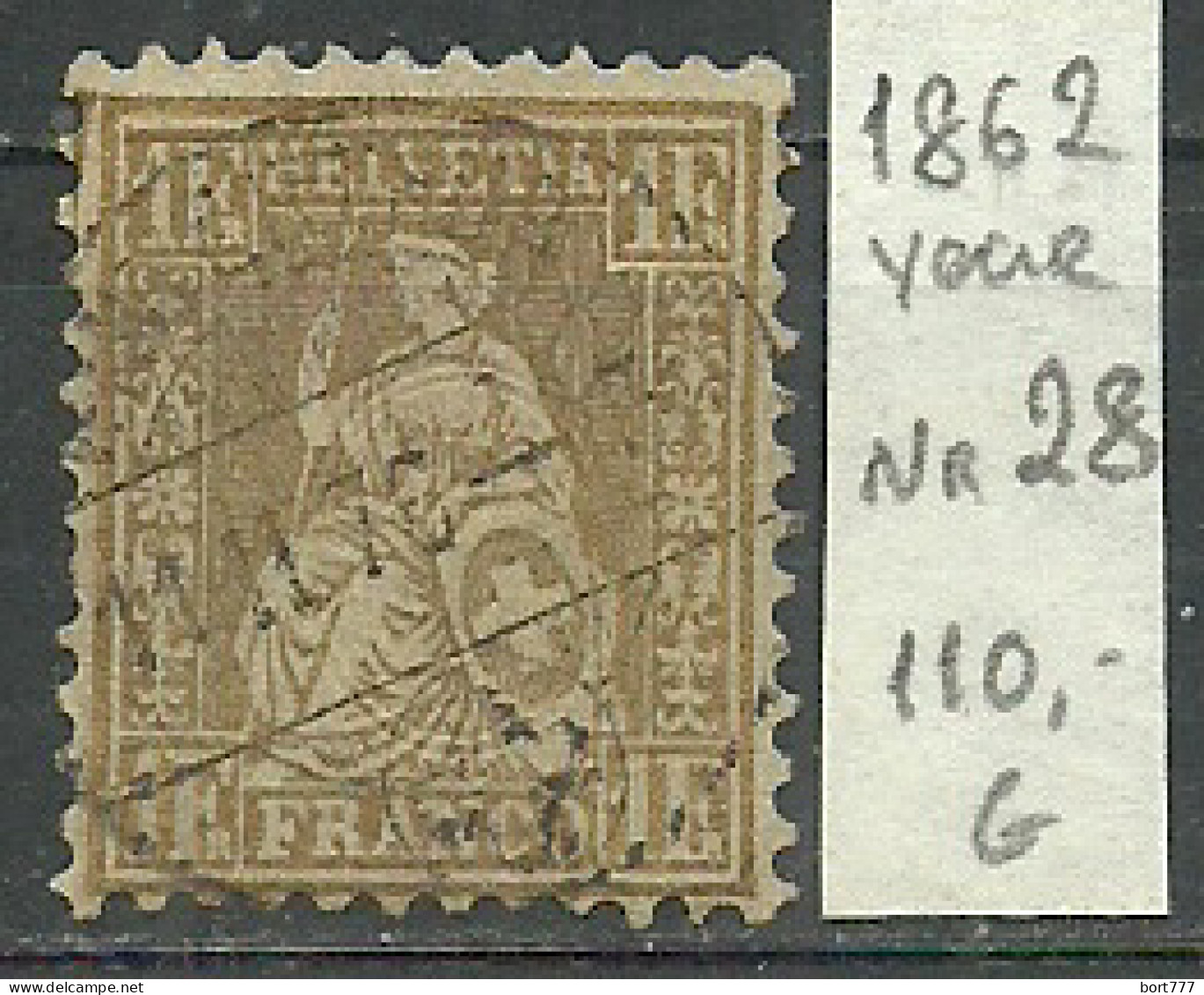 Switzerland 1862 Year , Used Stamp Mi # 28  - Oblitérés